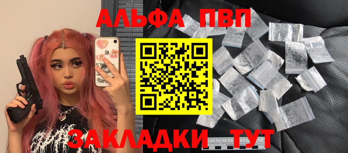 A PVP СК КРИС Протвино