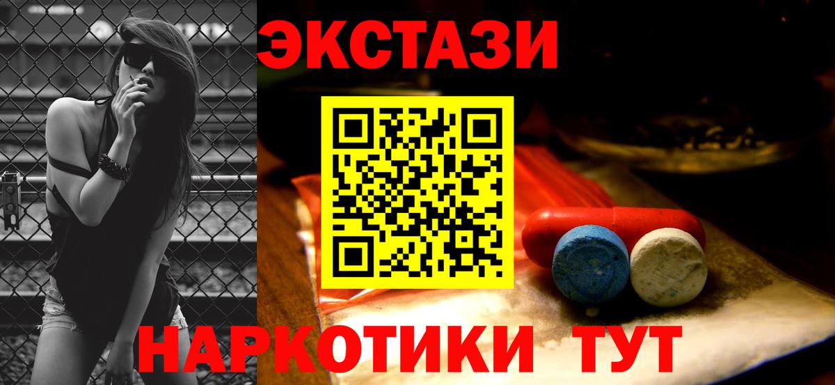 Ecstasy DUBAI Протвино