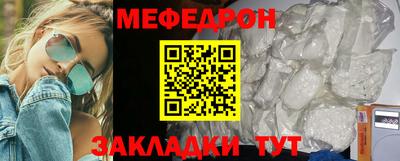 спиды Вышний Волочёк