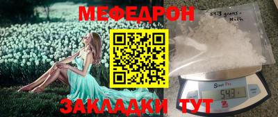 прущая мука Вязьма