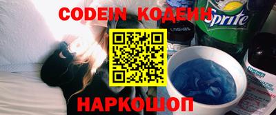 спиды Вышний Волочёк
