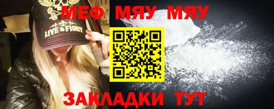 прущая мука Вязьма