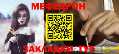 мяу мяу мука Владивосток