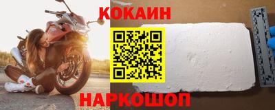 прущая мука Вязьма