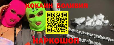 спиды Вышний Волочёк