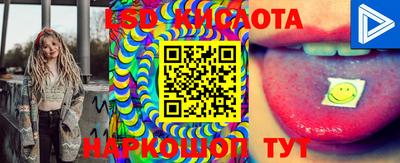 прущая мука Вязьма
