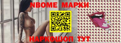 спиды Вышний Волочёк