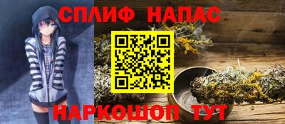 спиды Вязники