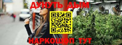 прущая мука Вязьма