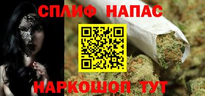 спиды Вязники