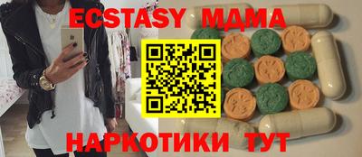 прущая мука Вязьма