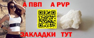 прущая мука Вязьма