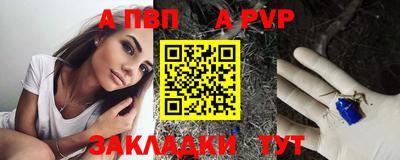 прущая мука Вязьма