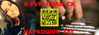 спиды Вязники