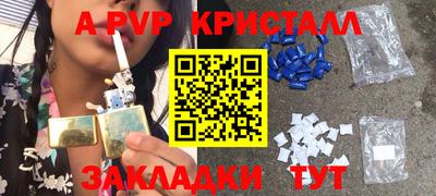 прущая мука Вязьма