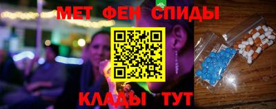 спиды Вышний Волочёк
