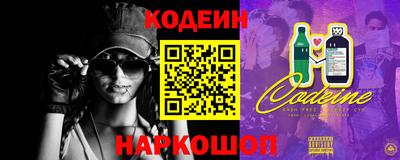 спиды Вышний Волочёк