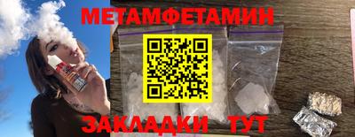 спиды Вышний Волочёк