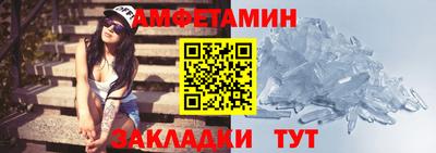 спиды Вязники