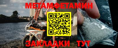 прущая мука Вязьма