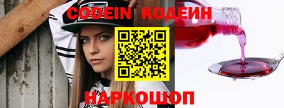 спиды Вышний Волочёк