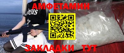 спиды Вязники