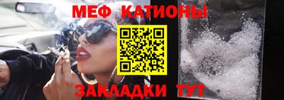 спиды Вышний Волочёк