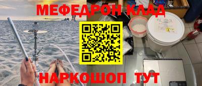 прущая мука Вязьма