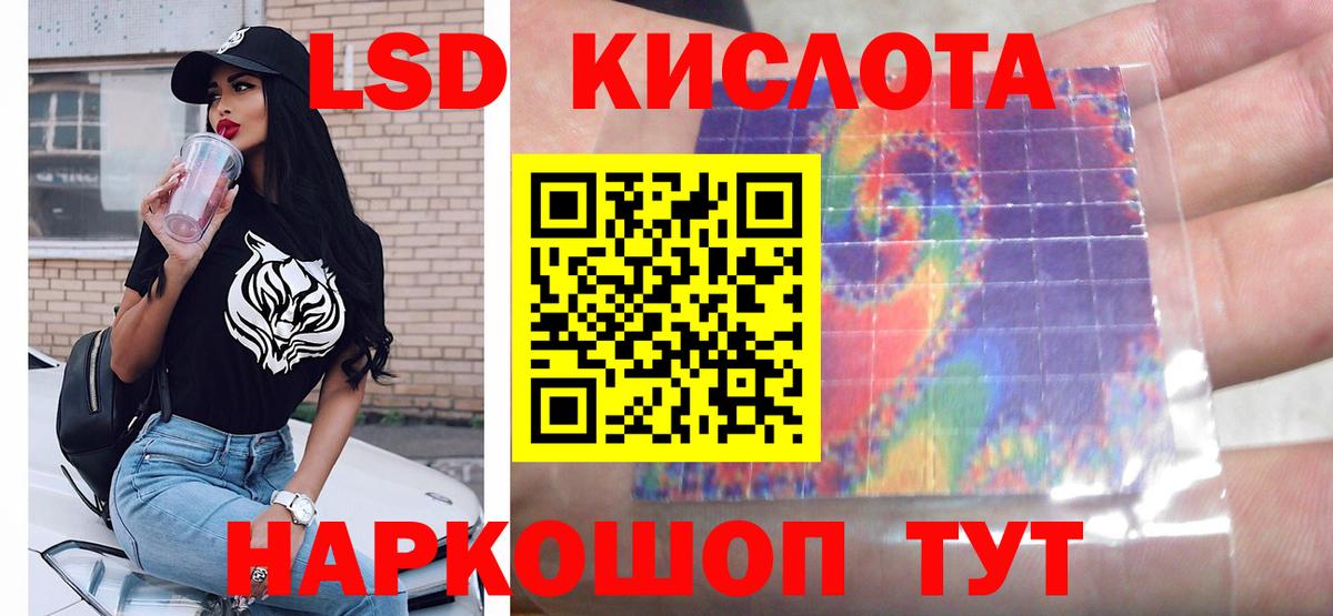 Протвино  ЛСД экстази  Вход с VPN  Лсд 25 экстази ecstasy 