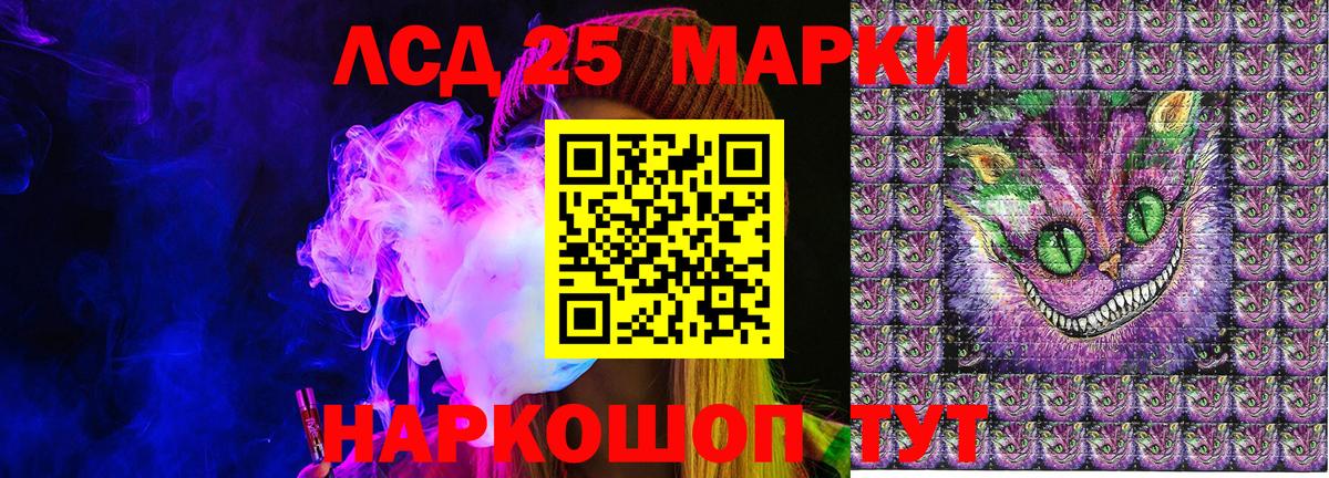 Наркотические марки 1,5мг Протвино