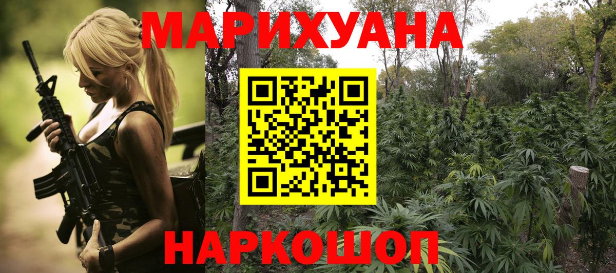 Шишки марихуана ГИДРОПОН Протвино